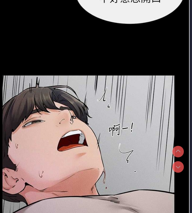 继母与继姐