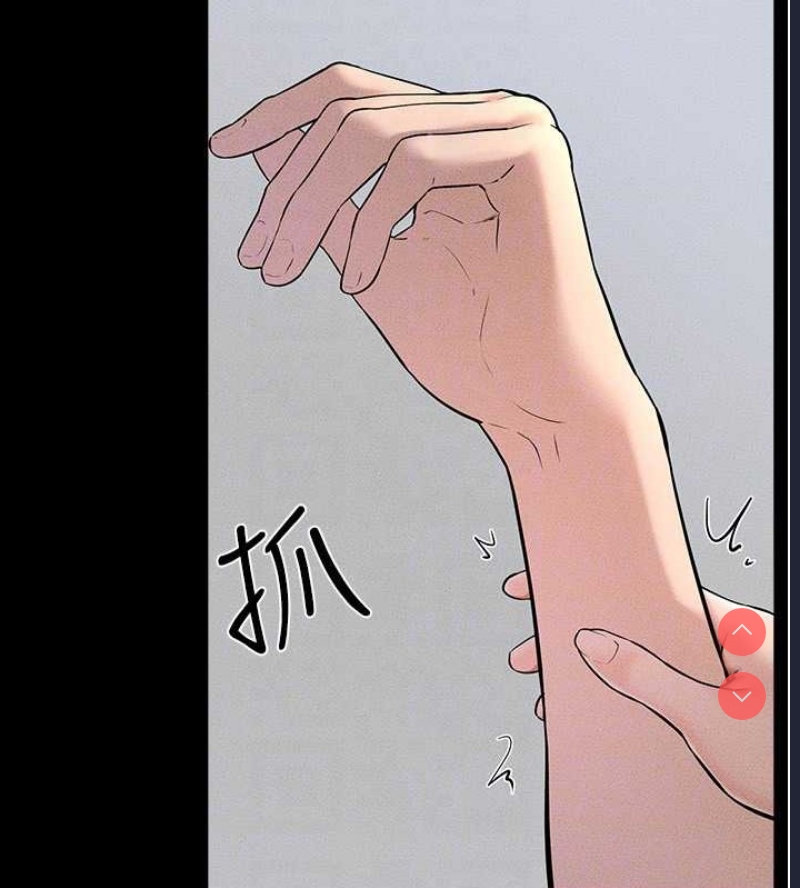 继母与继姐