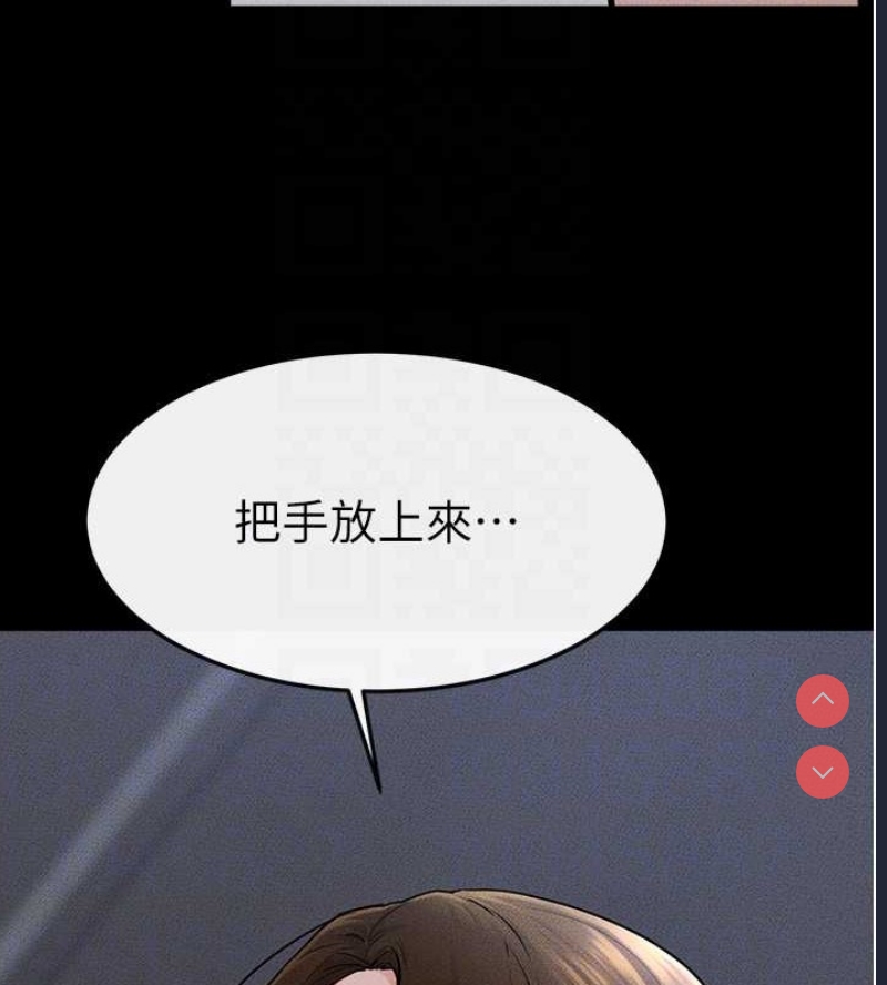 继母与继姐