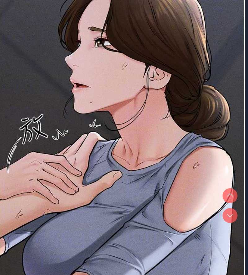 继母与继姐