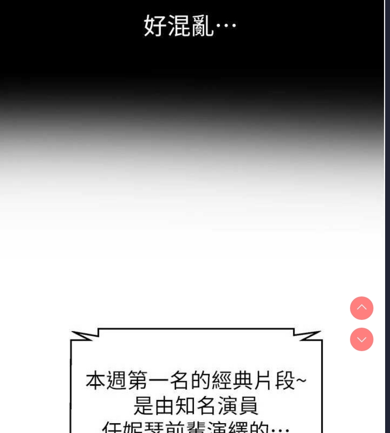继母与继姐