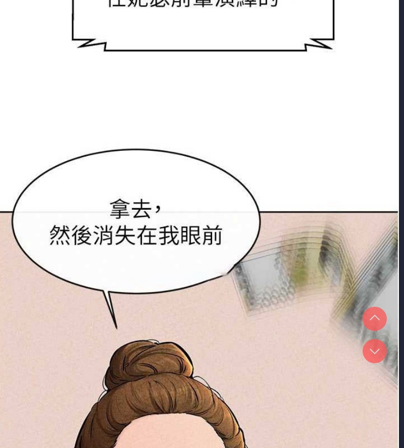 继母与继姐