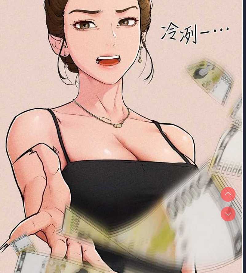 继母与继姐