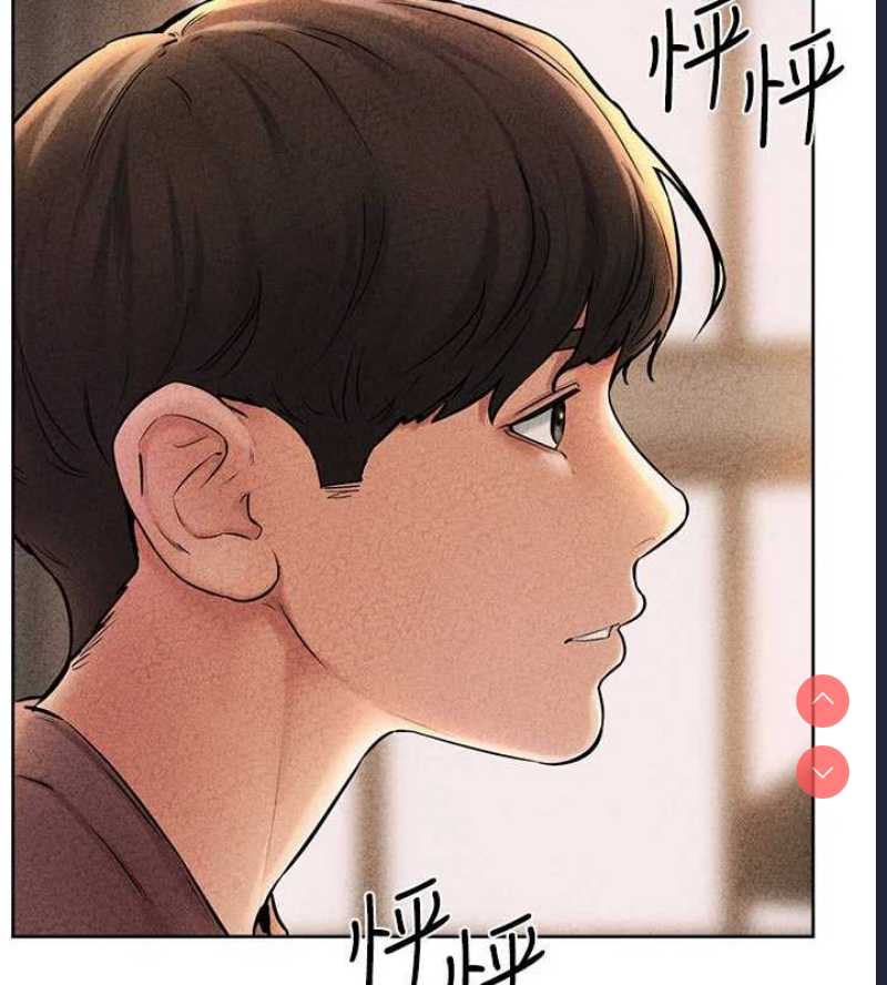 继母与继姐