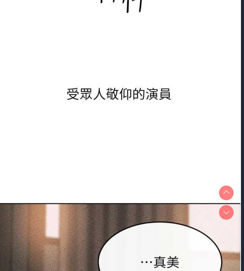 继母与继姐