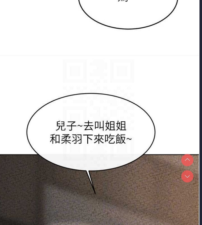 继母与继姐