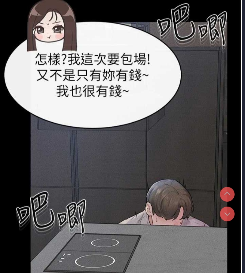 继母与继姐