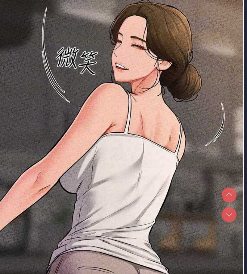 继母与继姐