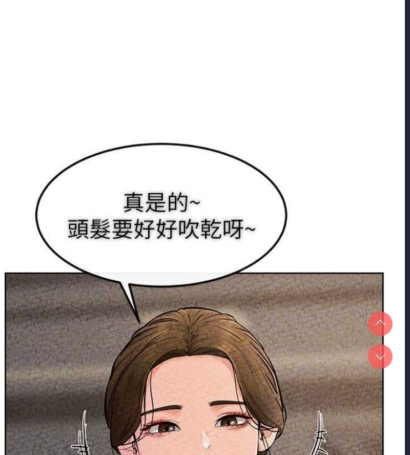 继母与继姐