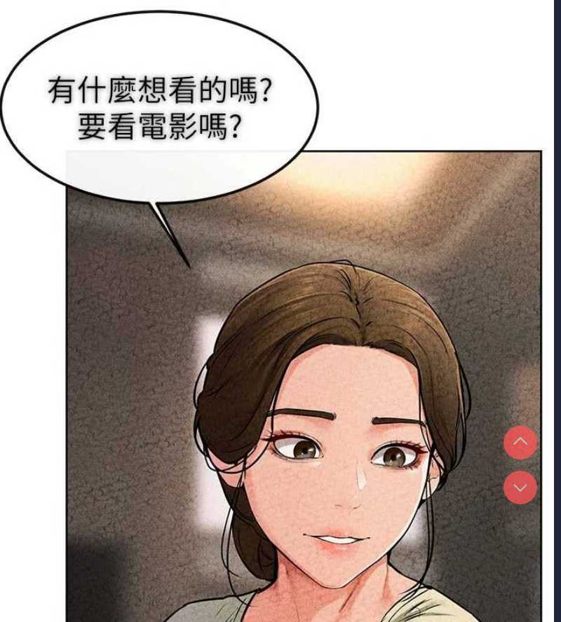 继母与继姐