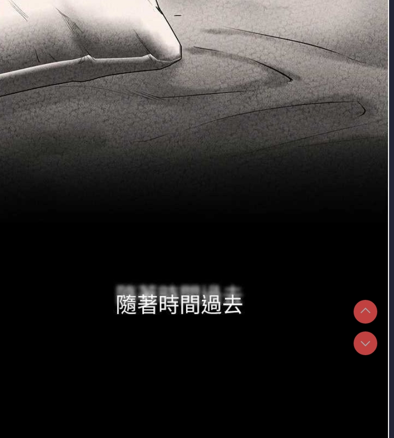 继母与继姐
