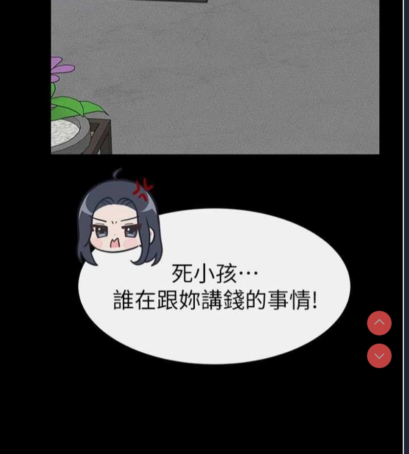 继母与继姐