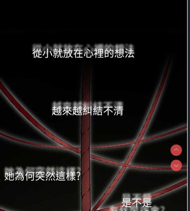 继母与继姐
