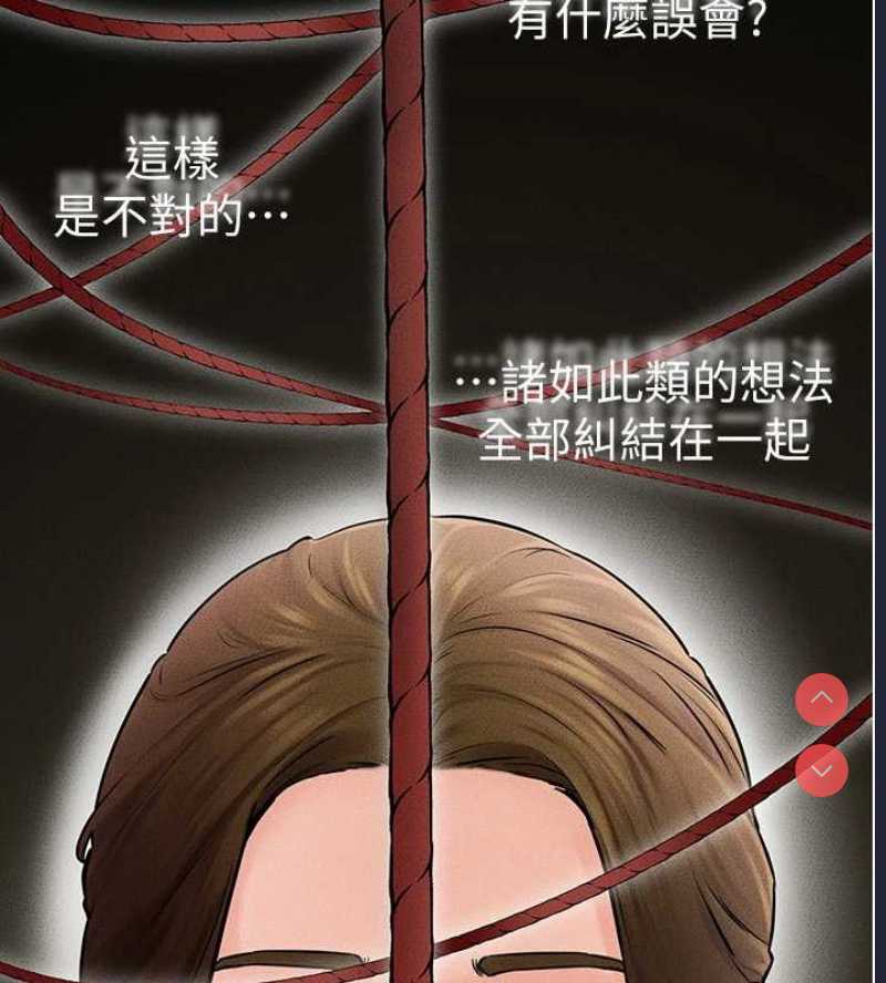 继母与继姐