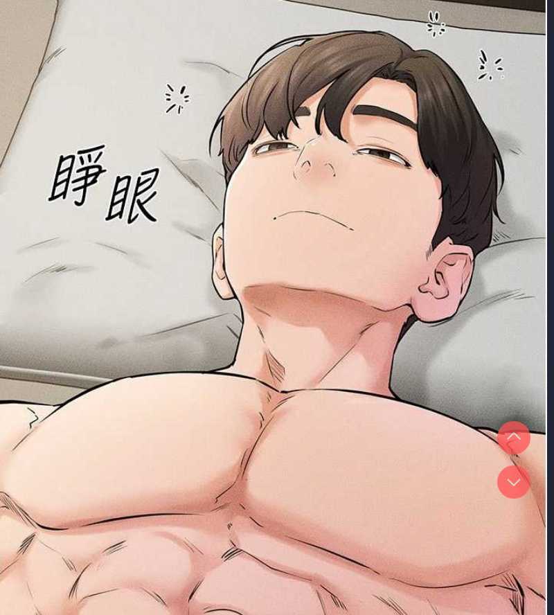 继母与继姐
