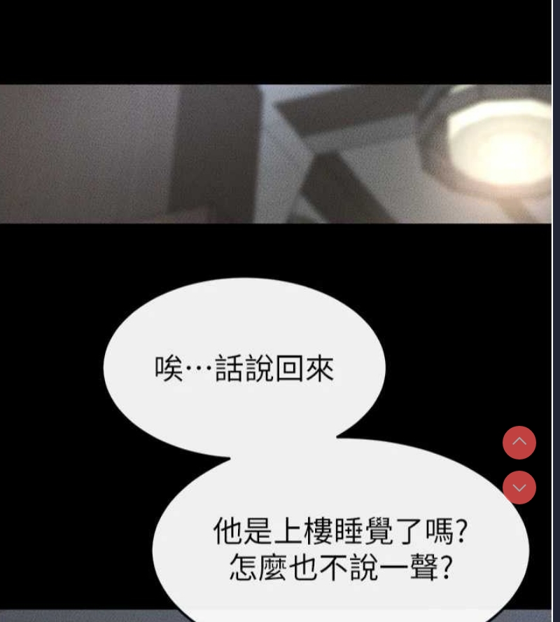 继母与继姐