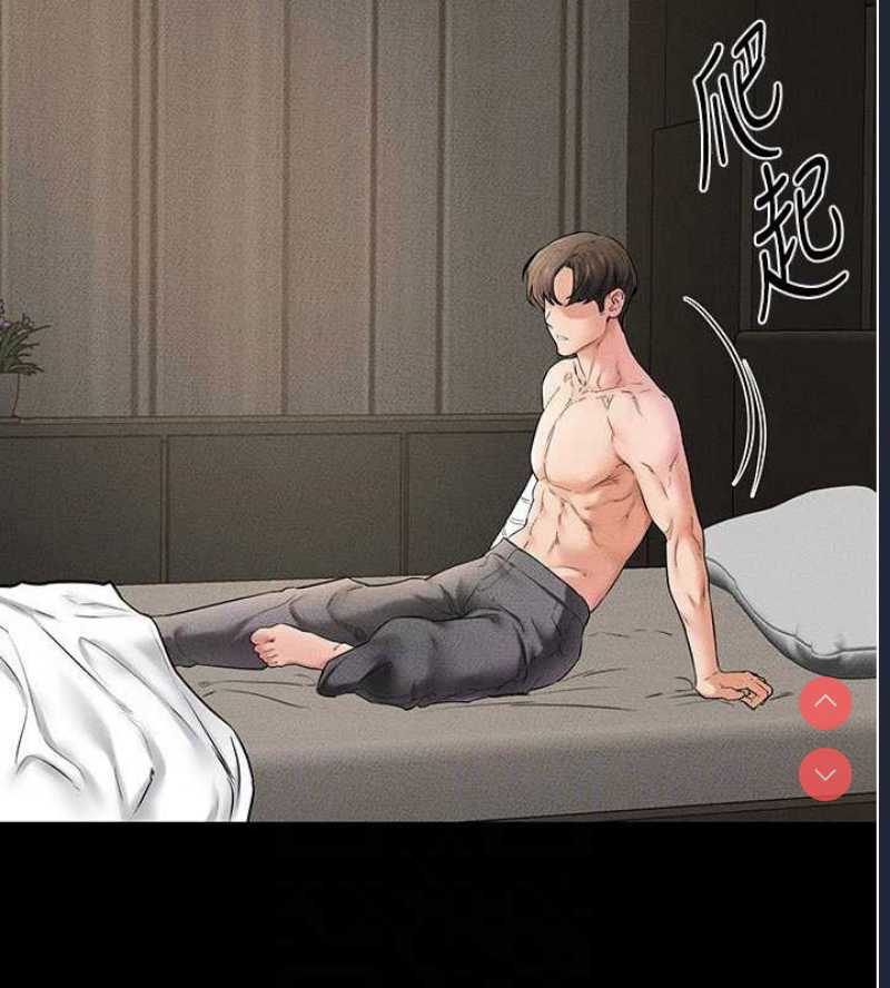 继母与继姐