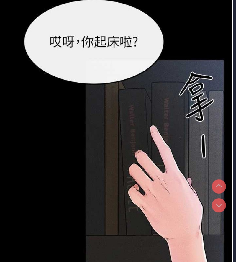 继母与继姐