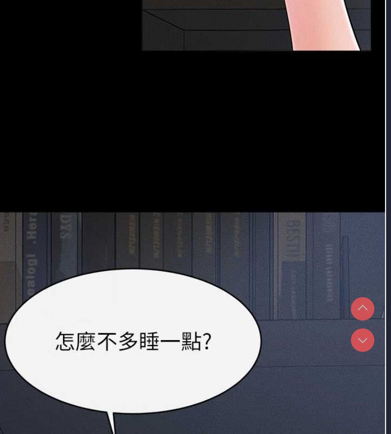 继母与继姐