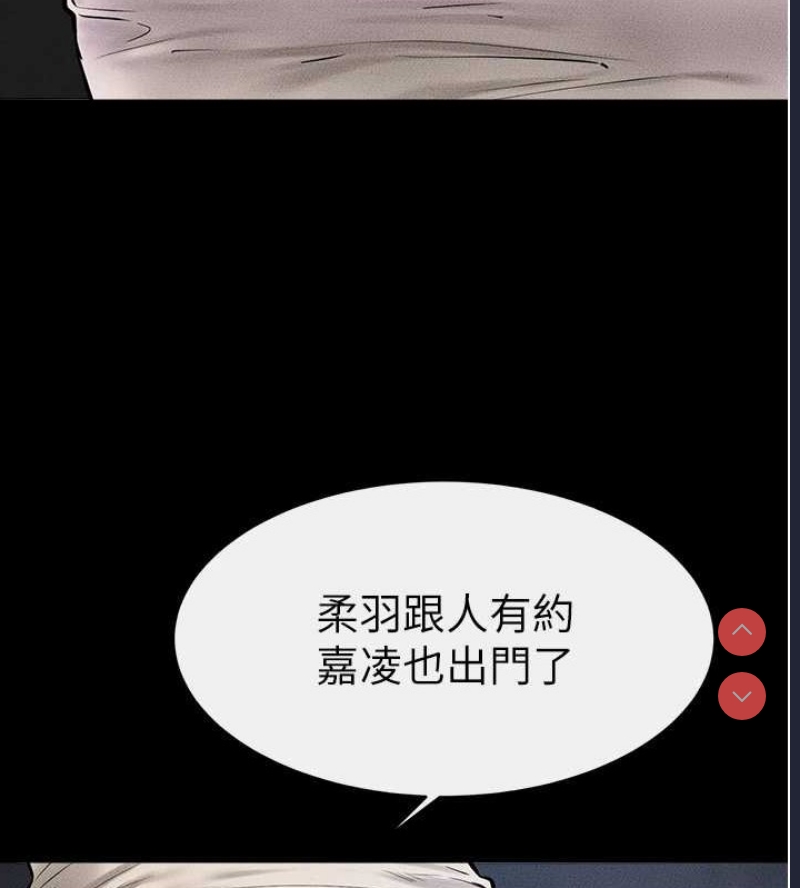 继母与继姐