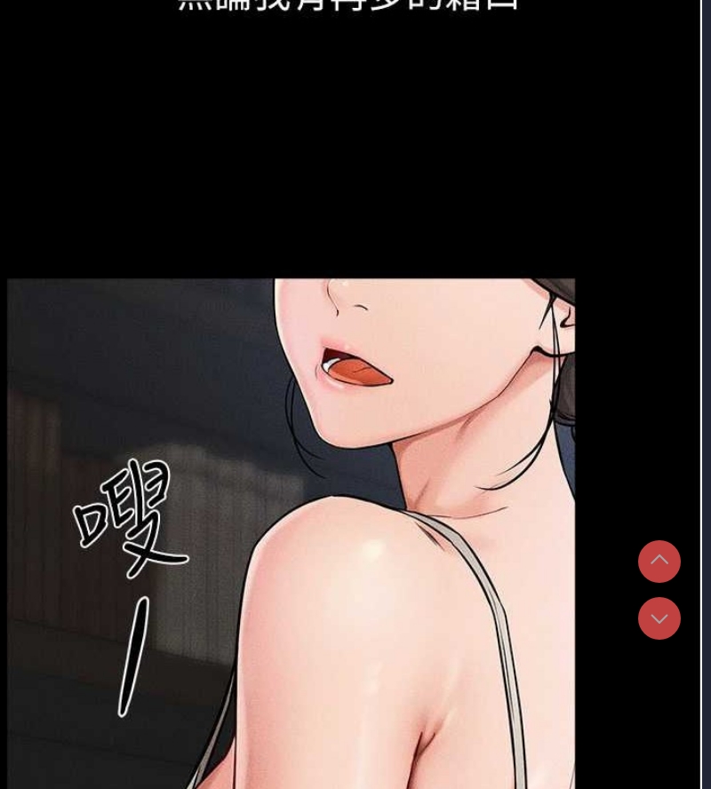 继母与继姐