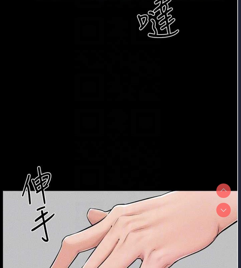 继母与继姐