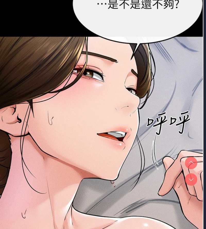 继母与继姐