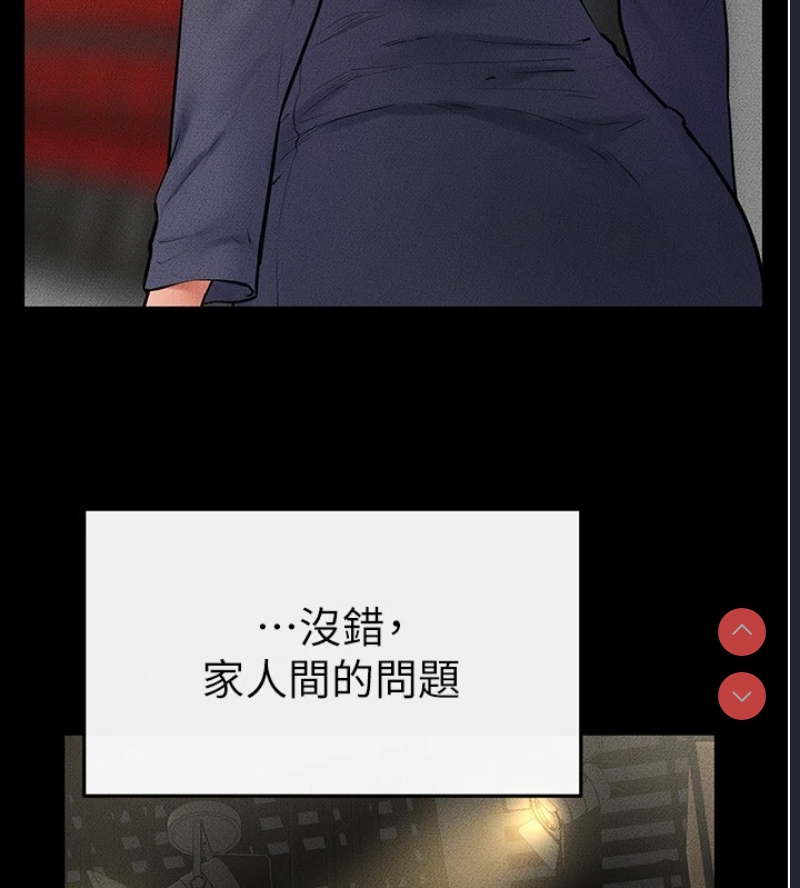 继母与继姐