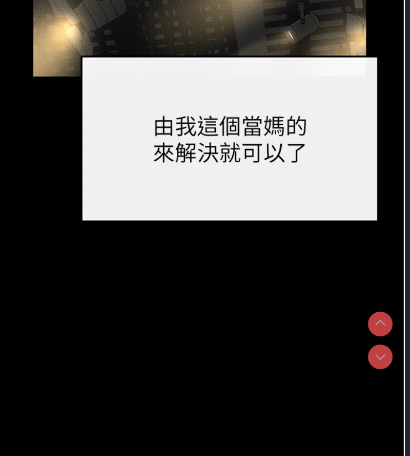 继母与继姐