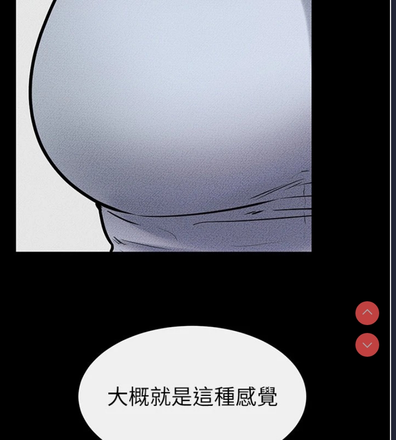 继母与继姐