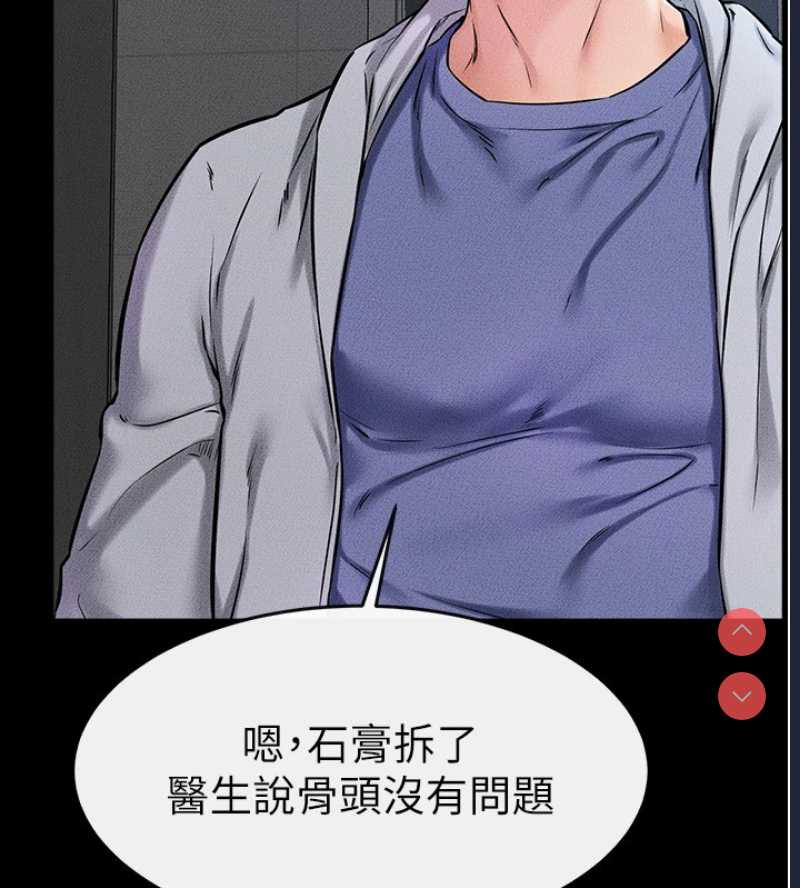 继母与继姐