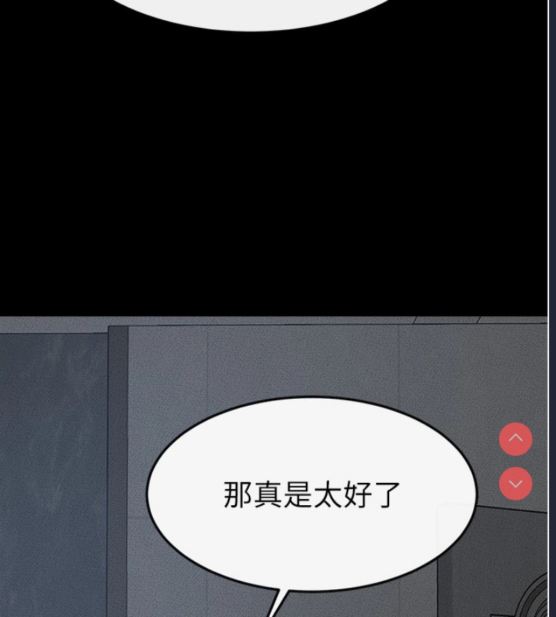 继母与继姐