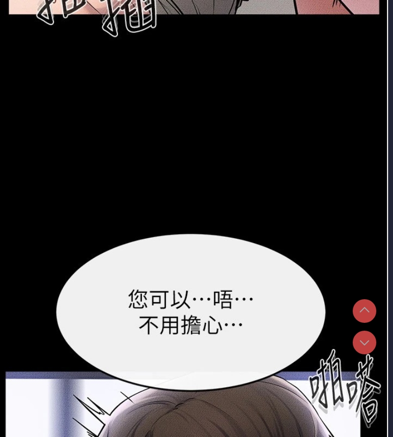 继母与继姐
