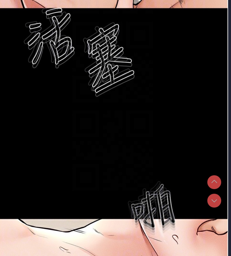 继母与继姐