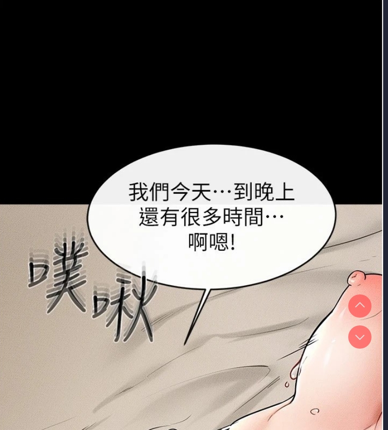 继母与继姐