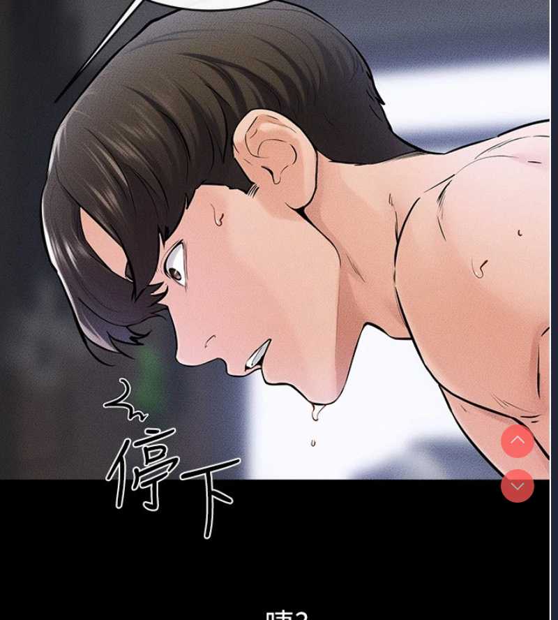 继母与继姐