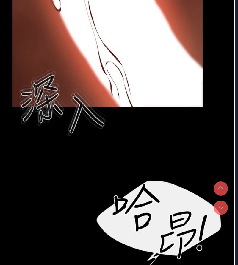 继母与继姐