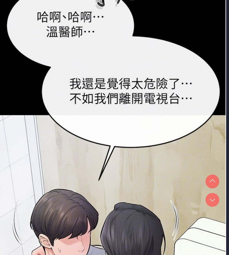 继母与继姐