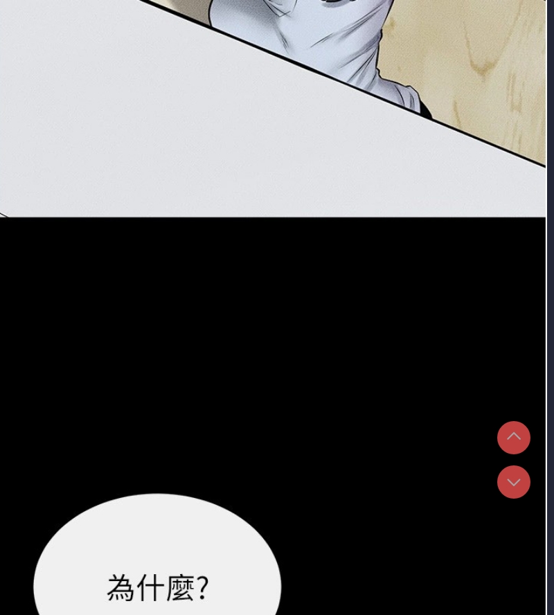 继母与继姐