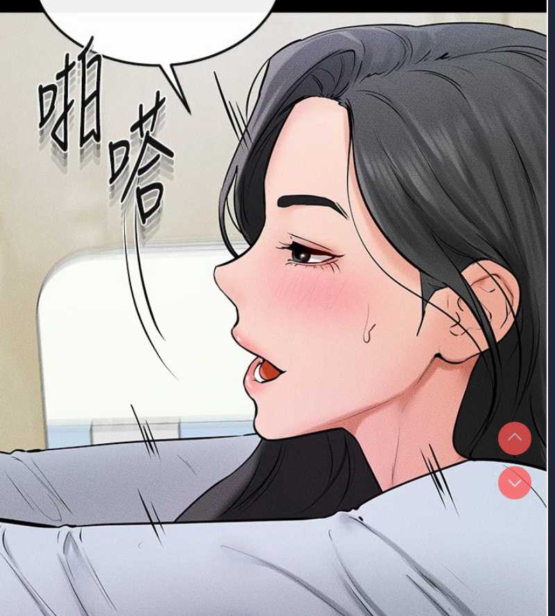 继母与继姐