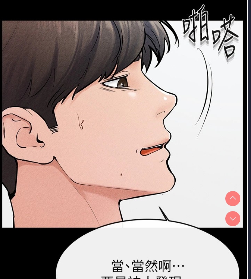 继母与继姐