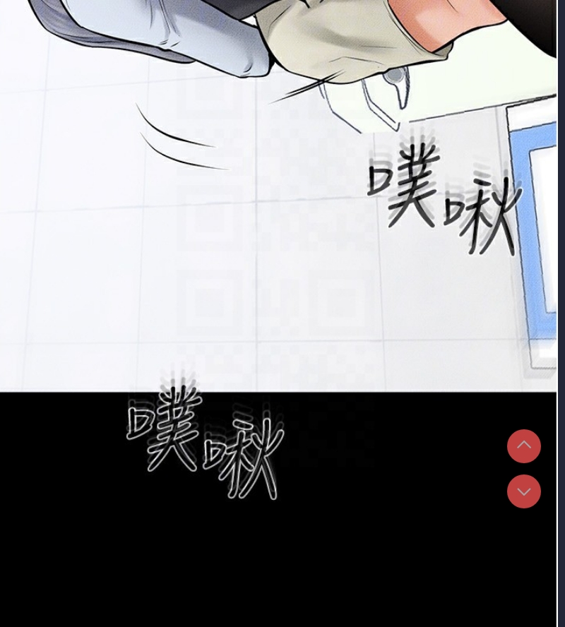 继母与继姐