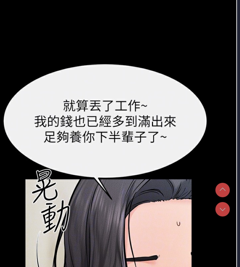 继母与继姐
