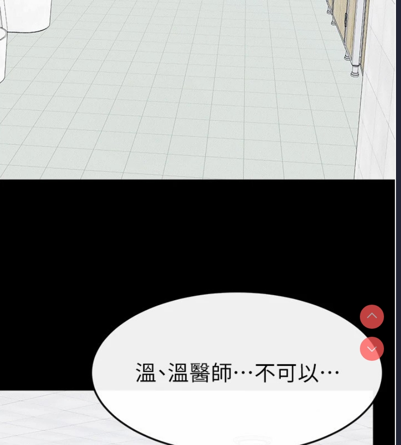 继母与继姐