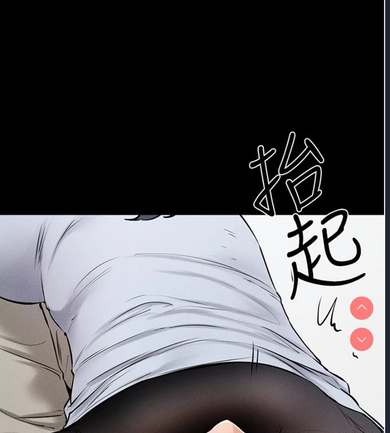继母与继姐