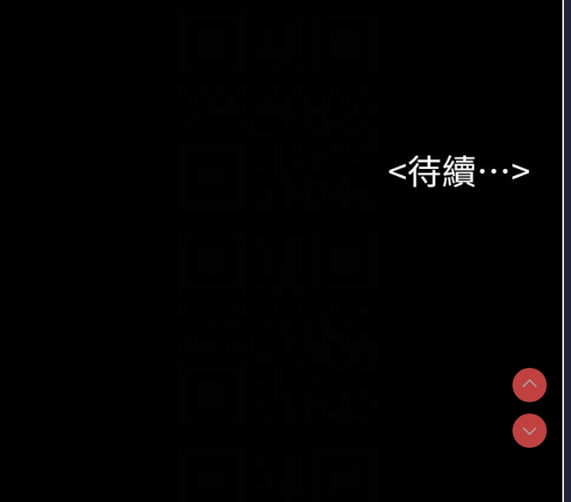 继母与继姐