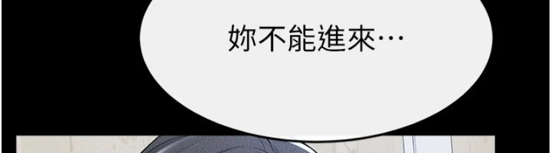继母与继姐