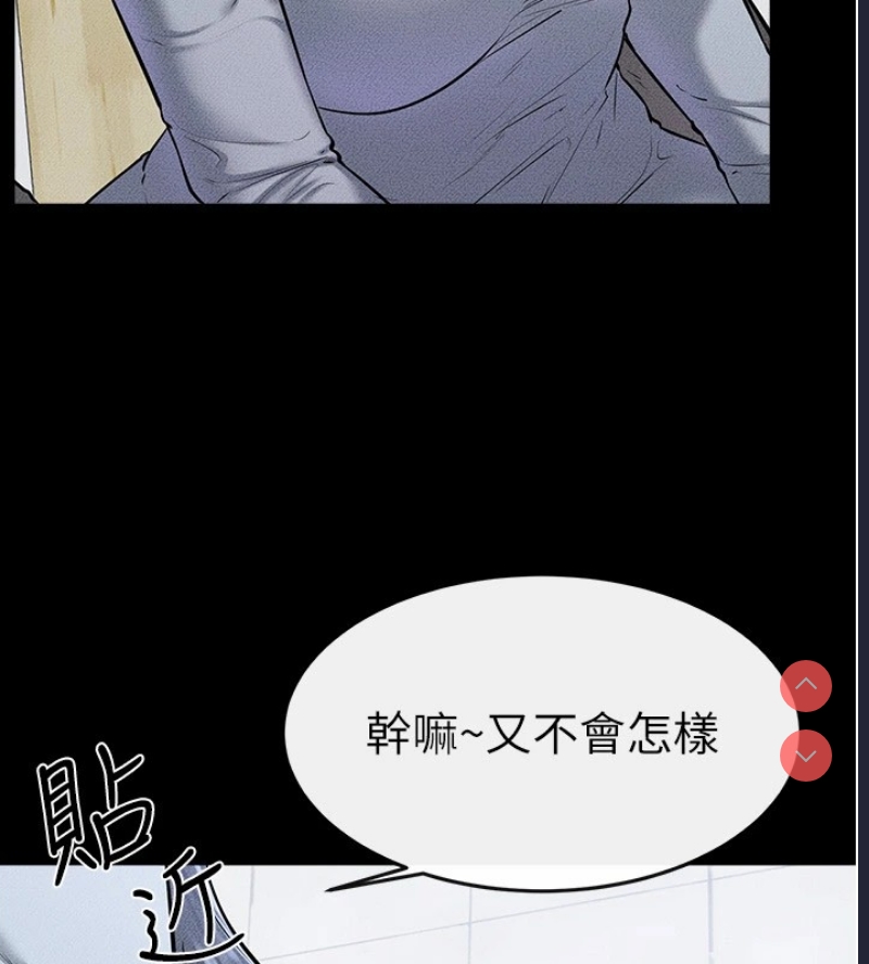 继母与继姐