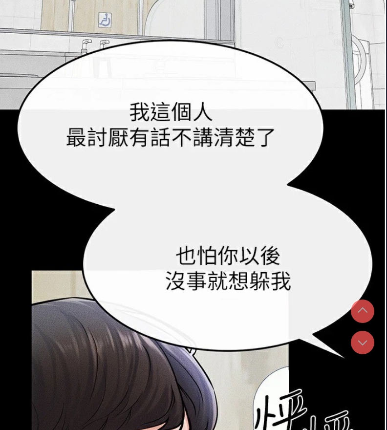 继母与继姐