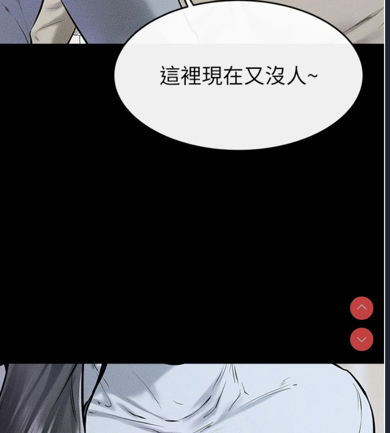 继母与继姐